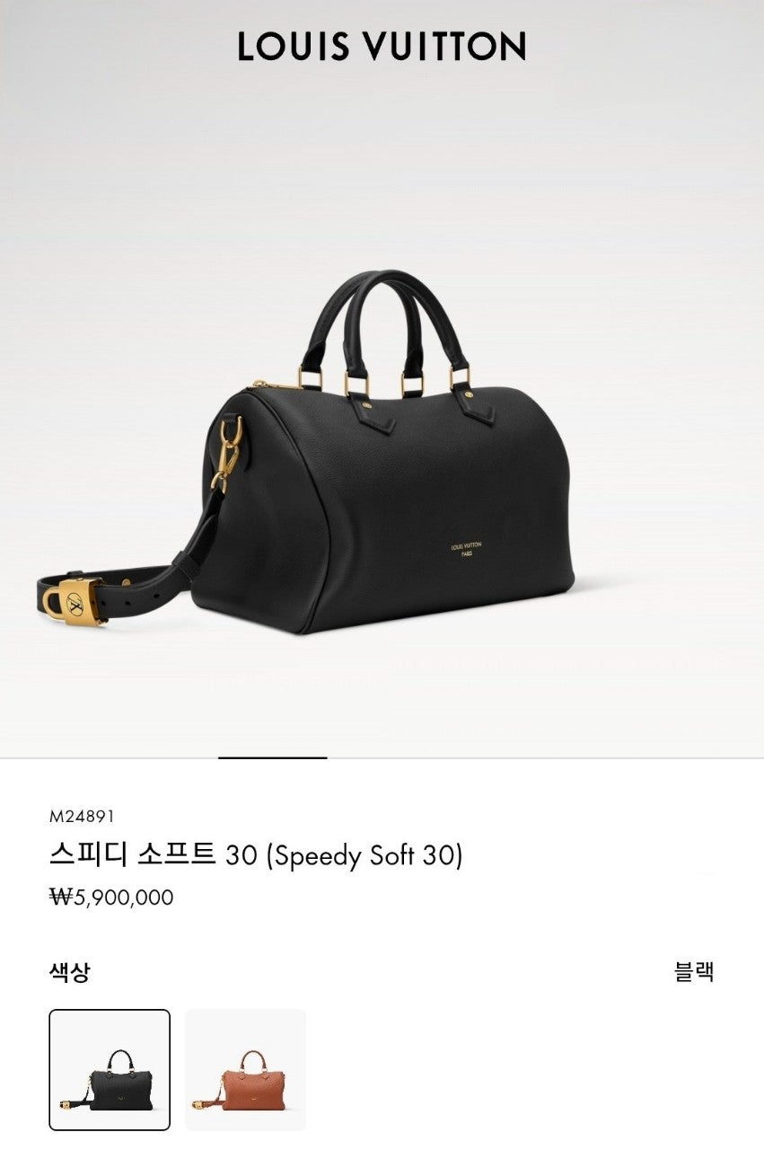 루이비통-가방-국내배송 스피디 소프트 30 (Speedy Soft 30)