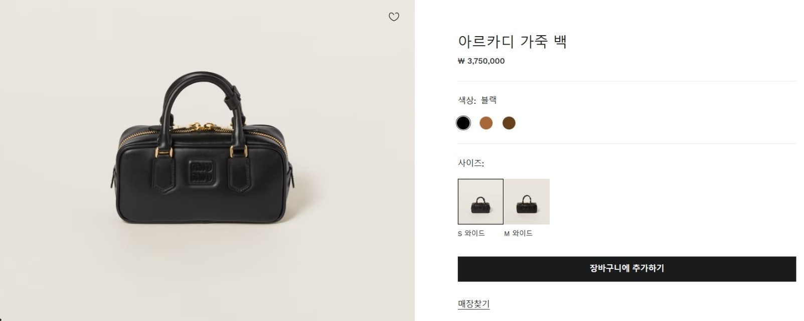 미우미우-가방-국내배송 아르카디 가죽백(스몰) -블랙