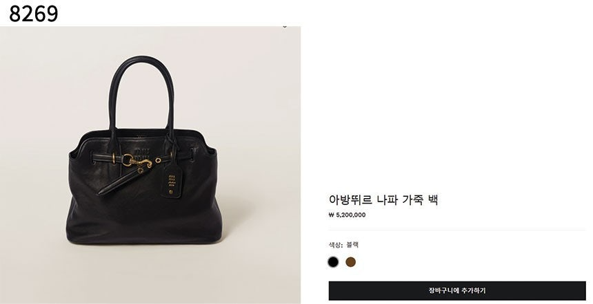 미우미우-가방-국내배송 아방뛰르 나파 가죽 백