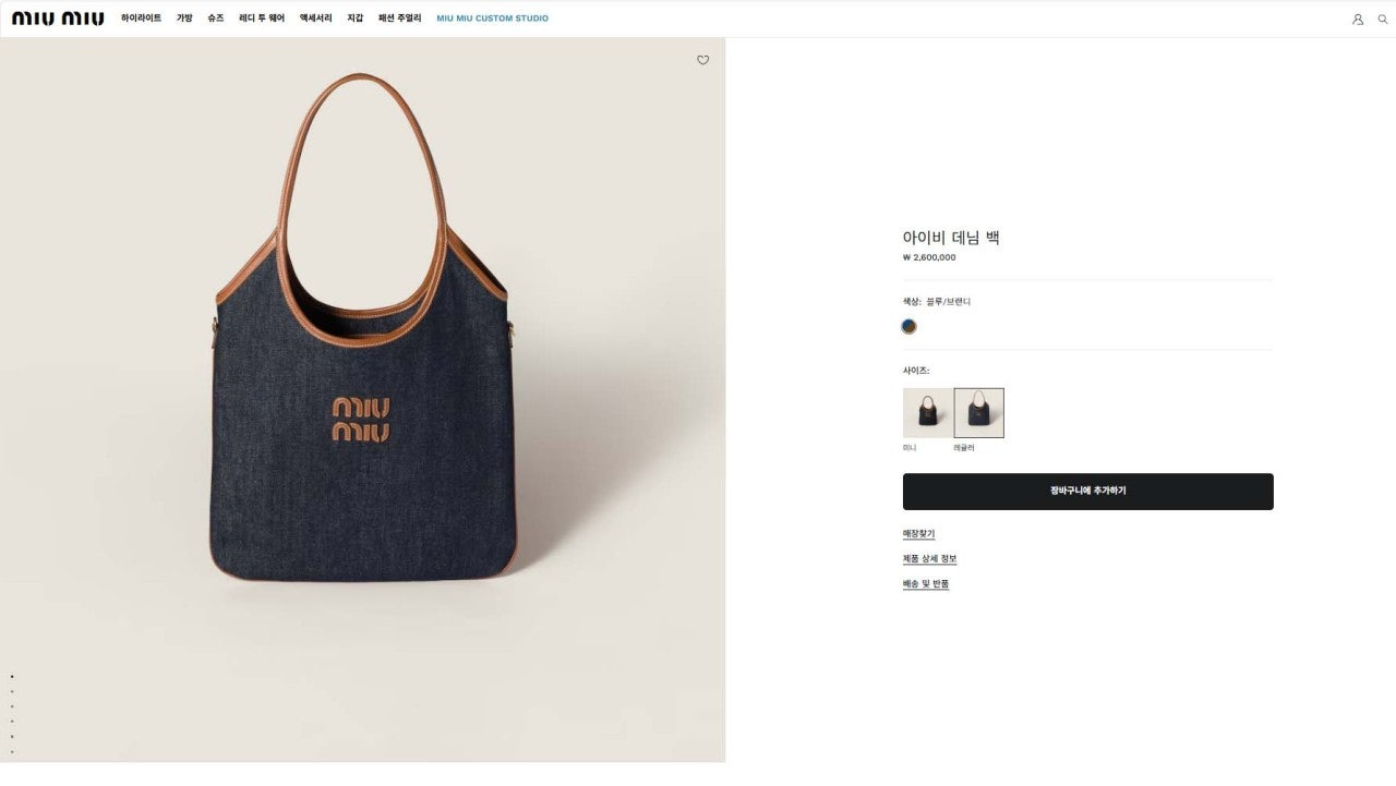 미우미우-가방-국내배송 아이비 데님 백 ㅡ레귤러ㅡ