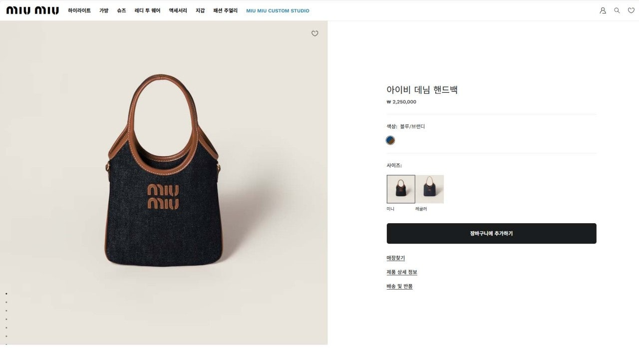 미우미우-가방-국내배송 아이비 데님 백 ㅡ미니ㅡ
