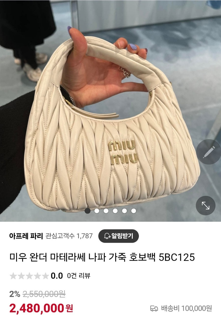 미우미우-가방-국내배송 완더 마테라쎄 나파 가죽 호보백(매장판)