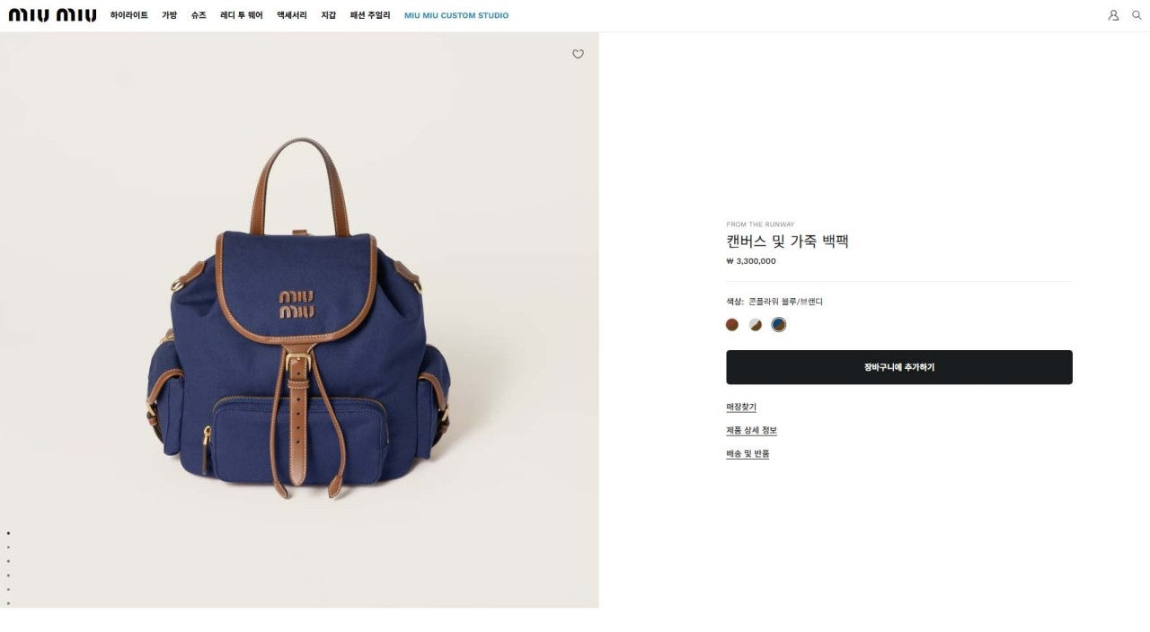 미우미우-가방-국내배송 캔버스 및 가죽 백팩