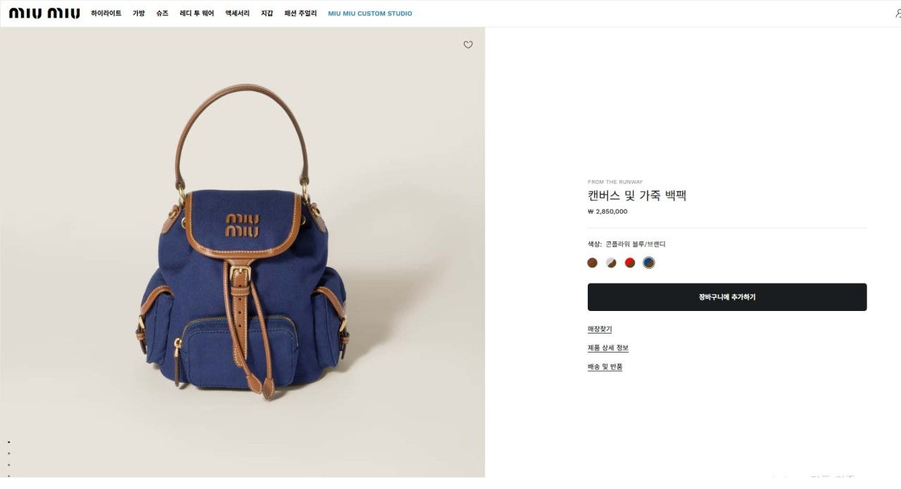 미우미우-가방-국내배송 캔버스 및 가죽 백팩