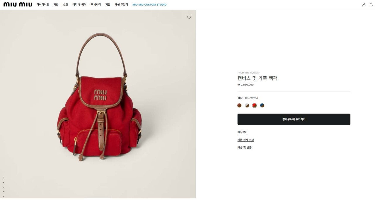 미우미우-가방-국내배송 캔버스 및 가죽 백팩