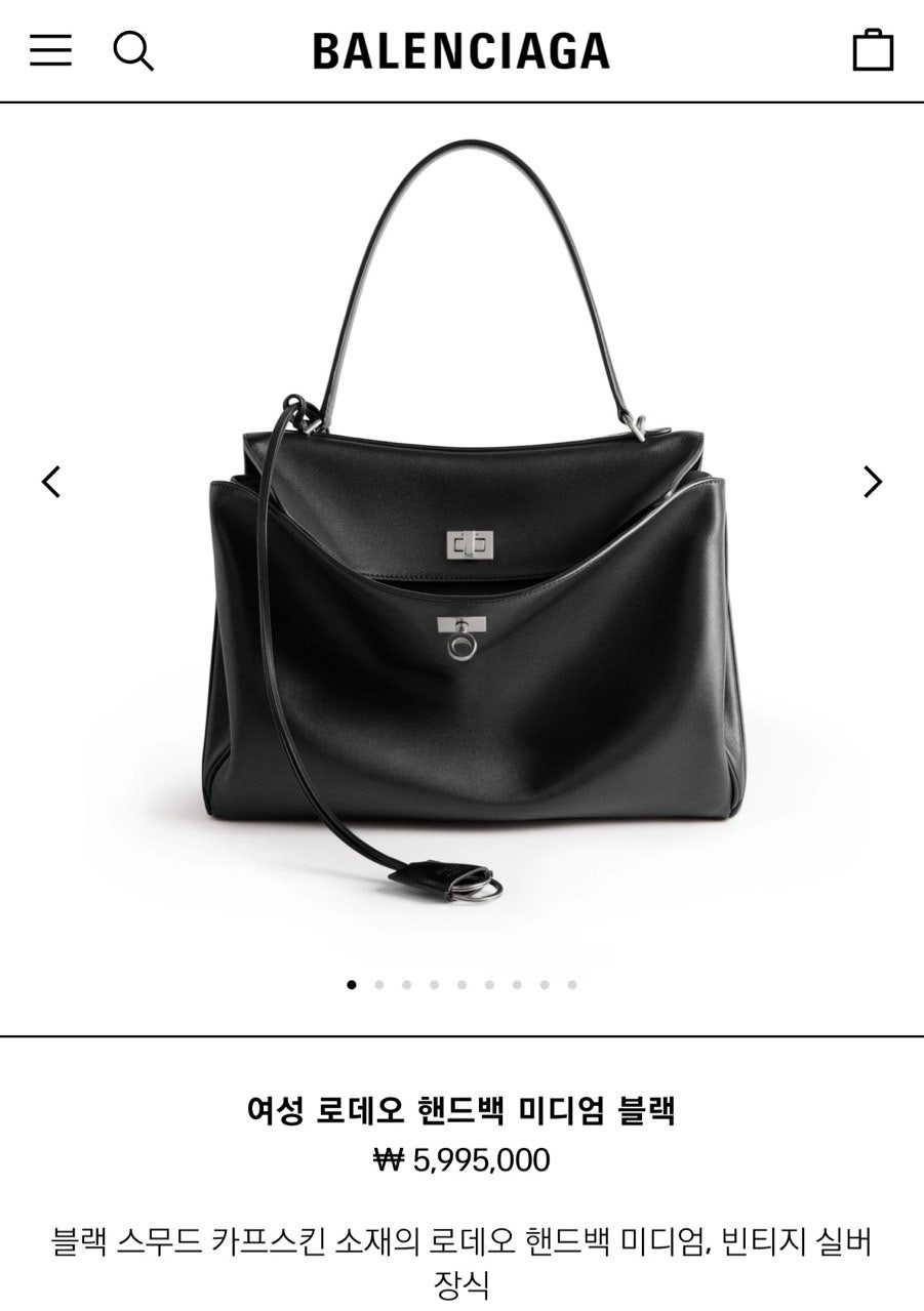발렌시아가-가방-국내배송 로데오 핸드백 미디엄 M 블랙➕백참