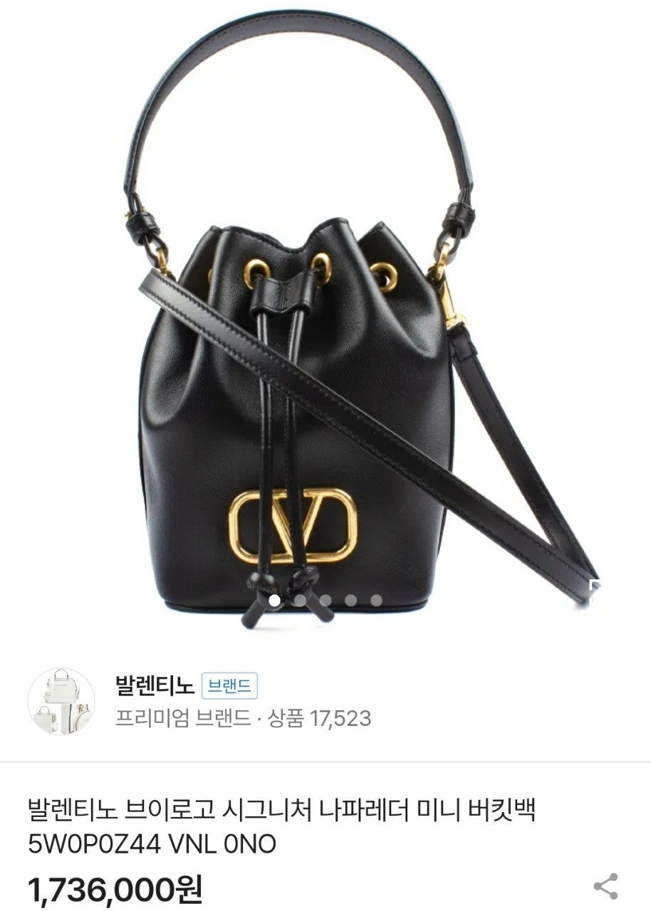 발렌티노-가방-국내배송 브이로고 시그니처 나파레더 미니 버킷백