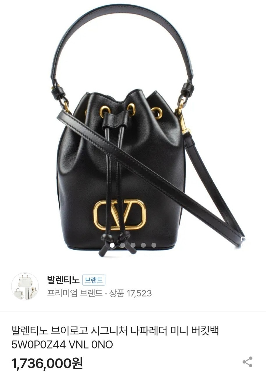 발렌티노-가방-국내배송 브이로고 시그니처 나파레더 미니 버킷백