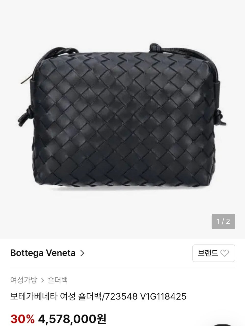보테가베네타-가방-국내배송 여성 숄더백.