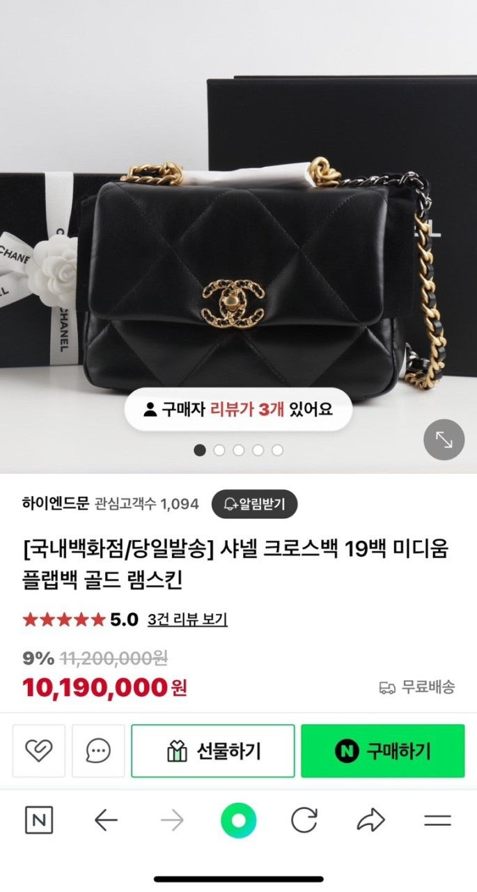 샤넬-가방-국내배송 골드램스킨 19플랩백 & 제니 핸드백