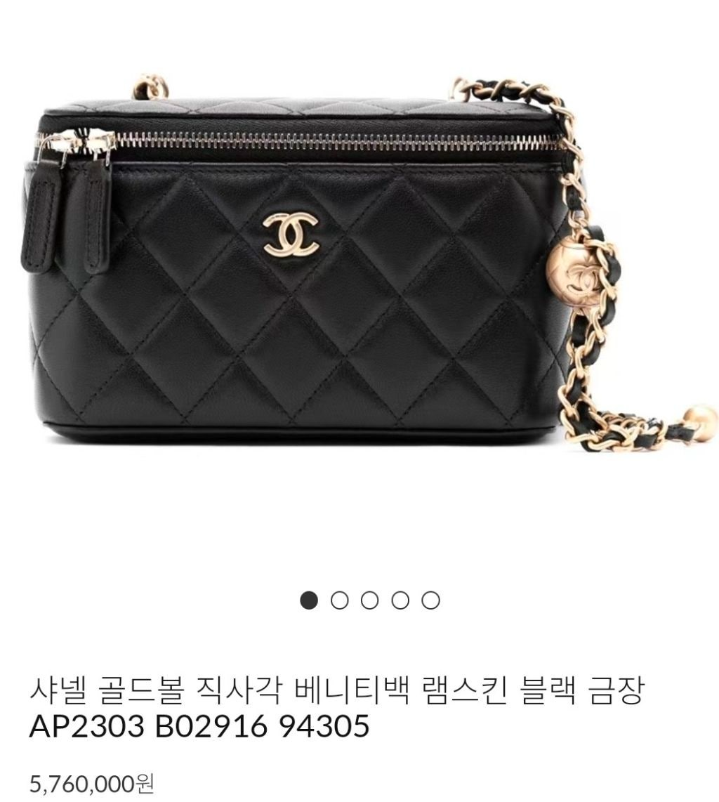 샤넬-가방-국내배송 골드볼 직사각 베니티백 램스킨 블랙 금장