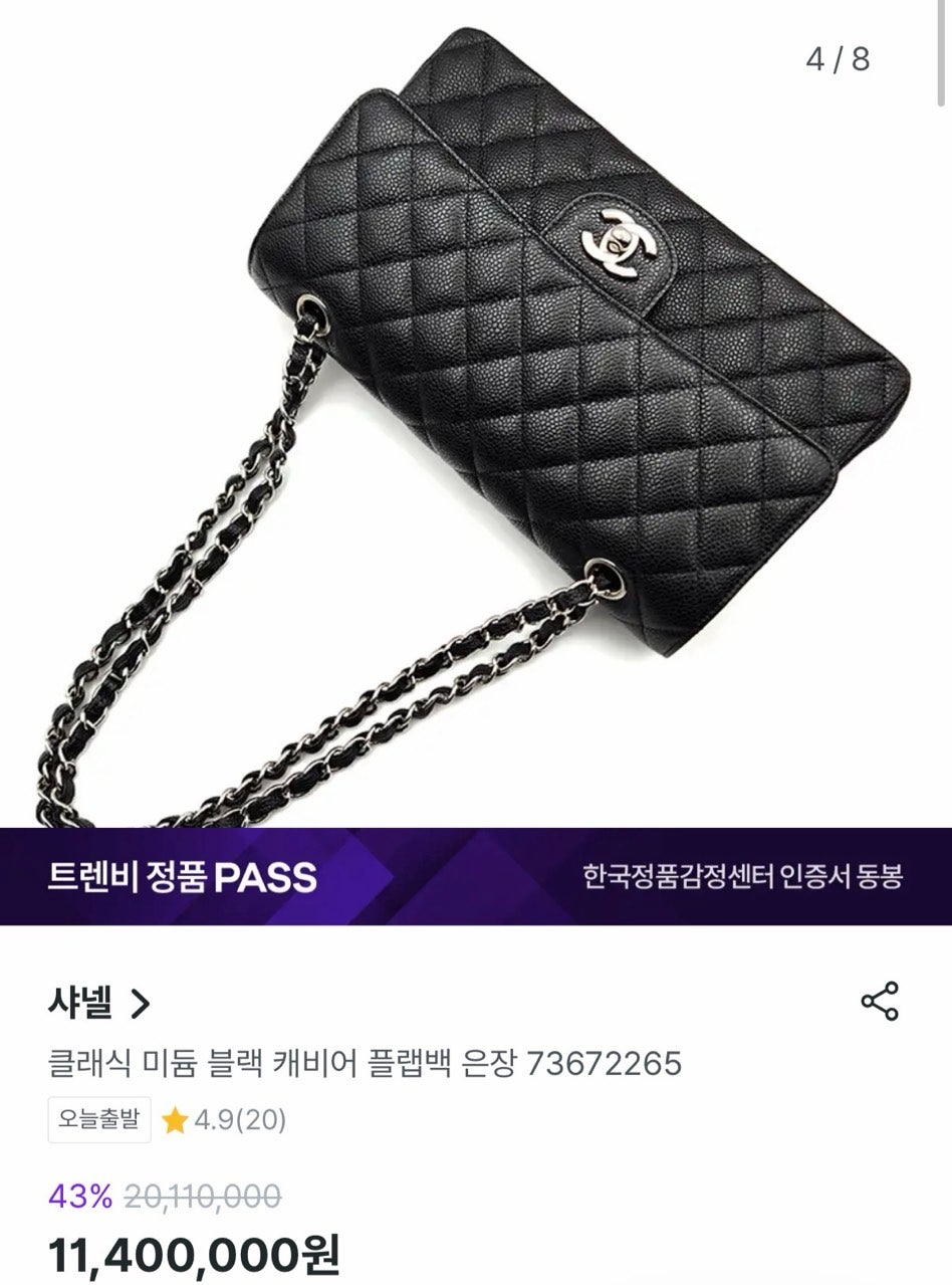 샤넬-가방-국내배송 캐비어 클래식 플랩백 미디엄