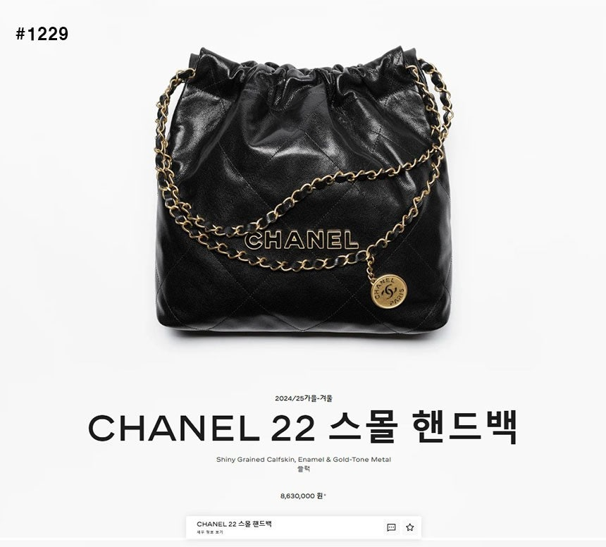샤넬-가방-국내배송 22백 스몰 & 미디움 캐비어 호보백