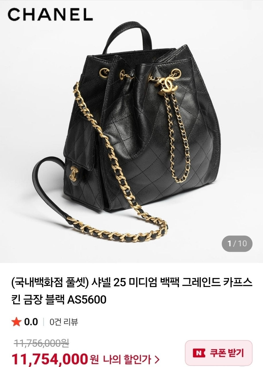 샤넬-가방-국내배송 25백 미디움 캐비어 블랙 금장 블랙