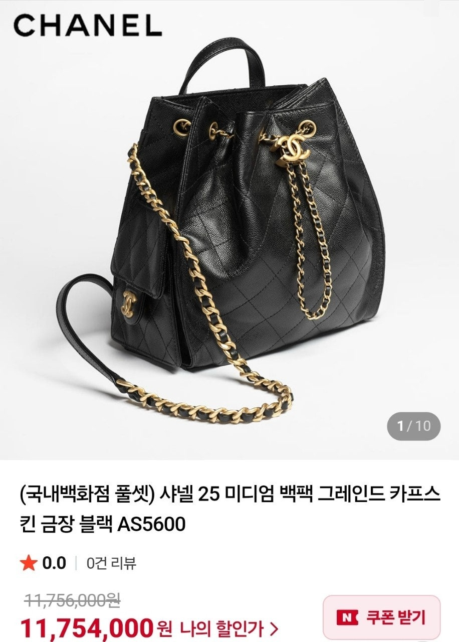 샤넬-가방-국내배송 25 미디엄 백팩 그레인드 카프스킨 금장 블랙