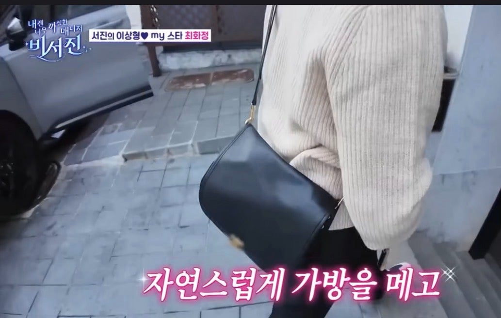 셀린느-가방-국내배송 소프트 트리오페 베사체백 블랙 ➕카드지갑