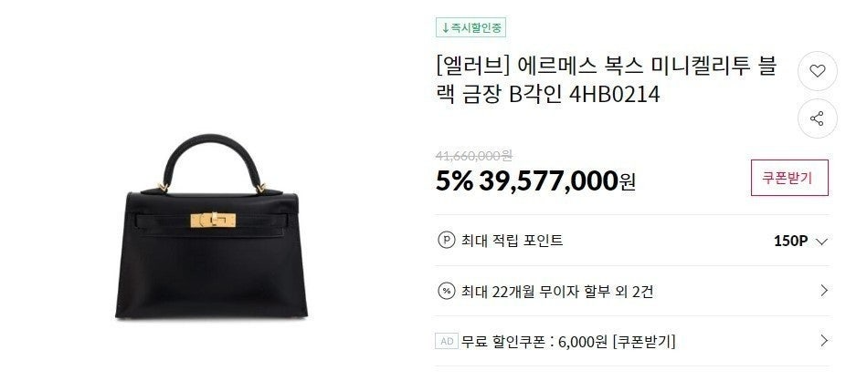 에르메스-가방-국내배송 복스 미니 켈리투20 블랙 금장