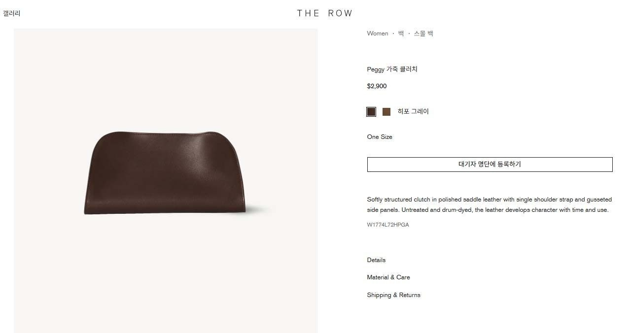 더로우-가방-국내배송 페기 클러치 백 -딥브라운