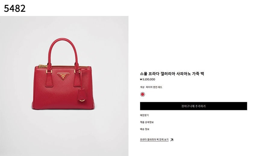 프라다-가방-국내배송 갤러리아 사피아노 더블 지퍼 숄더 토트백