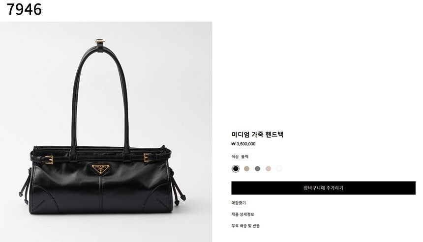 프라다-가방-국내배송 미디움 가죽 핸드백