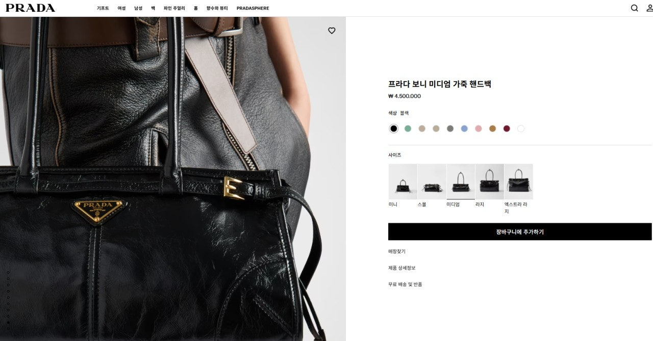 프라다-가방-국내배송 보니 미디엄 가죽 핸드백