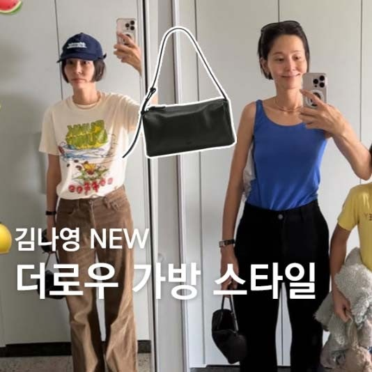 더로우-가방-국내배송 90s 토트백 -블랙 -