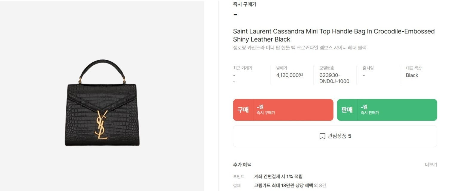 생로랑-가방-국내배송 CASSANDRA MINI TOP HANDLE BAG