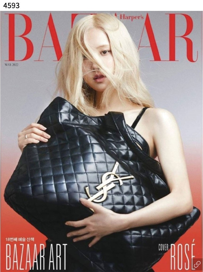 생로랑-가방-국내배송 ICARE 맥시 쇼퍼백