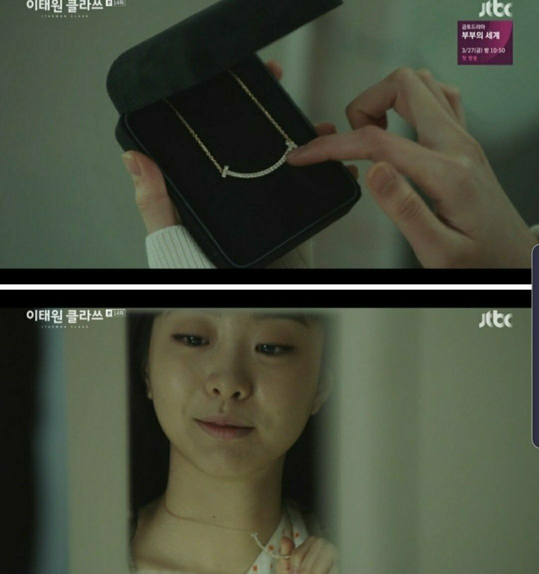 티파니-목걸이-국내배송 스마일 팬던트 목걸이