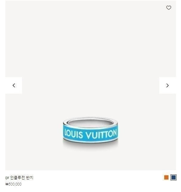 루이비통-반지-국내배송 인클루전 반지 스카이