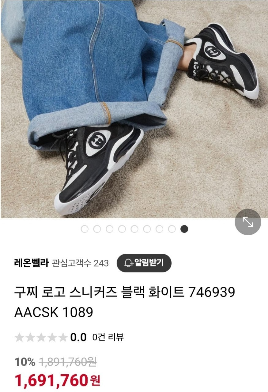 구찌-신발-국내배송 런 레이스업 스니커즈.