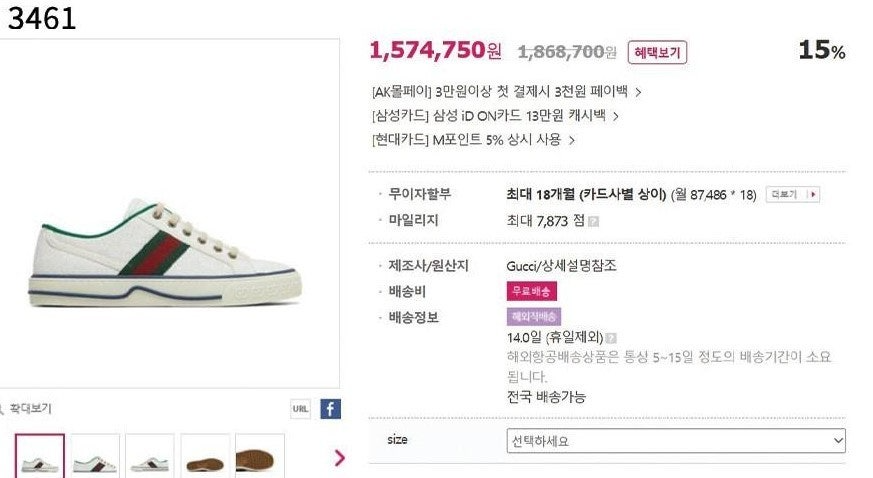구찌-신발-국내배송 테니스 1977 미니 GG 자카드 패브릭 스니커즈