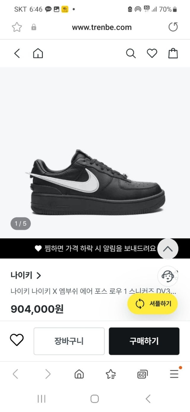 나이키-신발-국내배송 엠부쉬 에어포스 로우1 스니커즈 로우탑