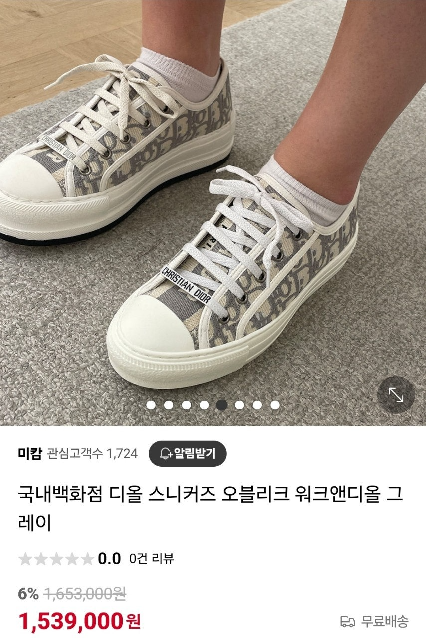 디올-신발-국내배송 스니커즈 오블리크 워크앤디올 그레이
