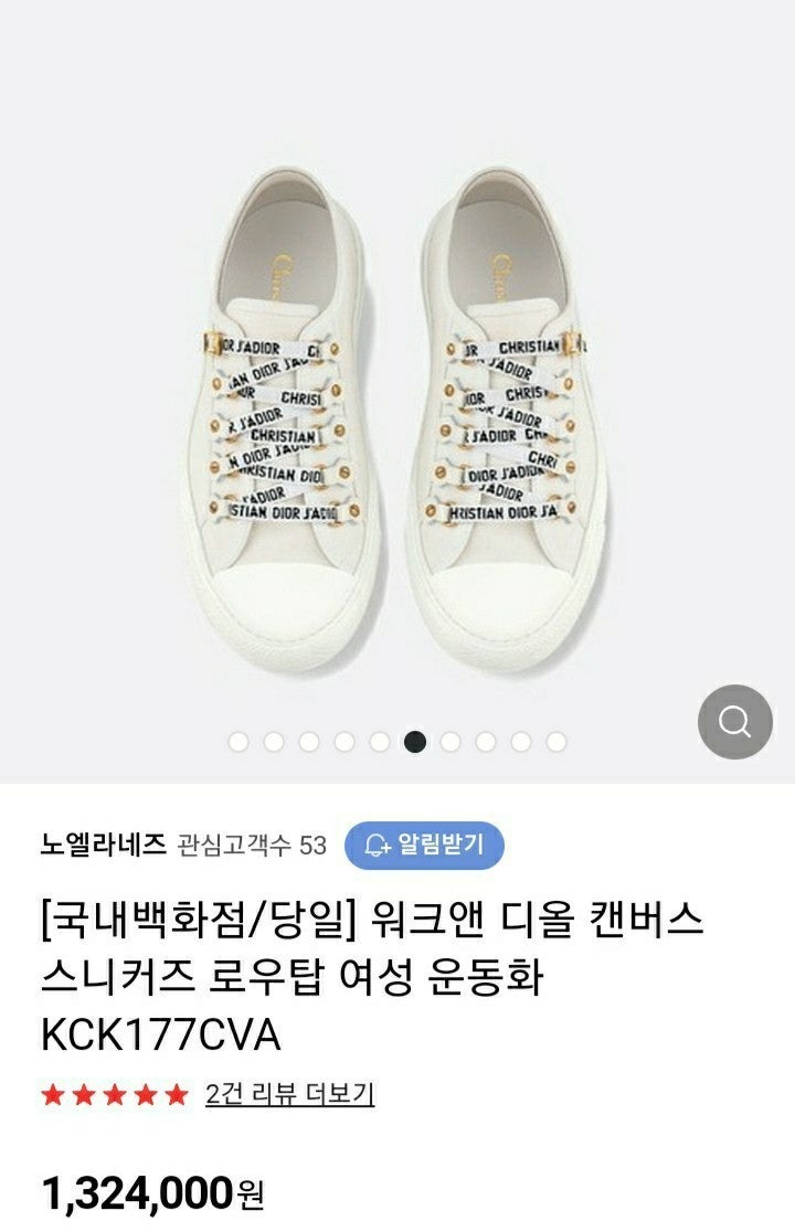 디올-신발-국내배송 코튼 바클 스니커즈