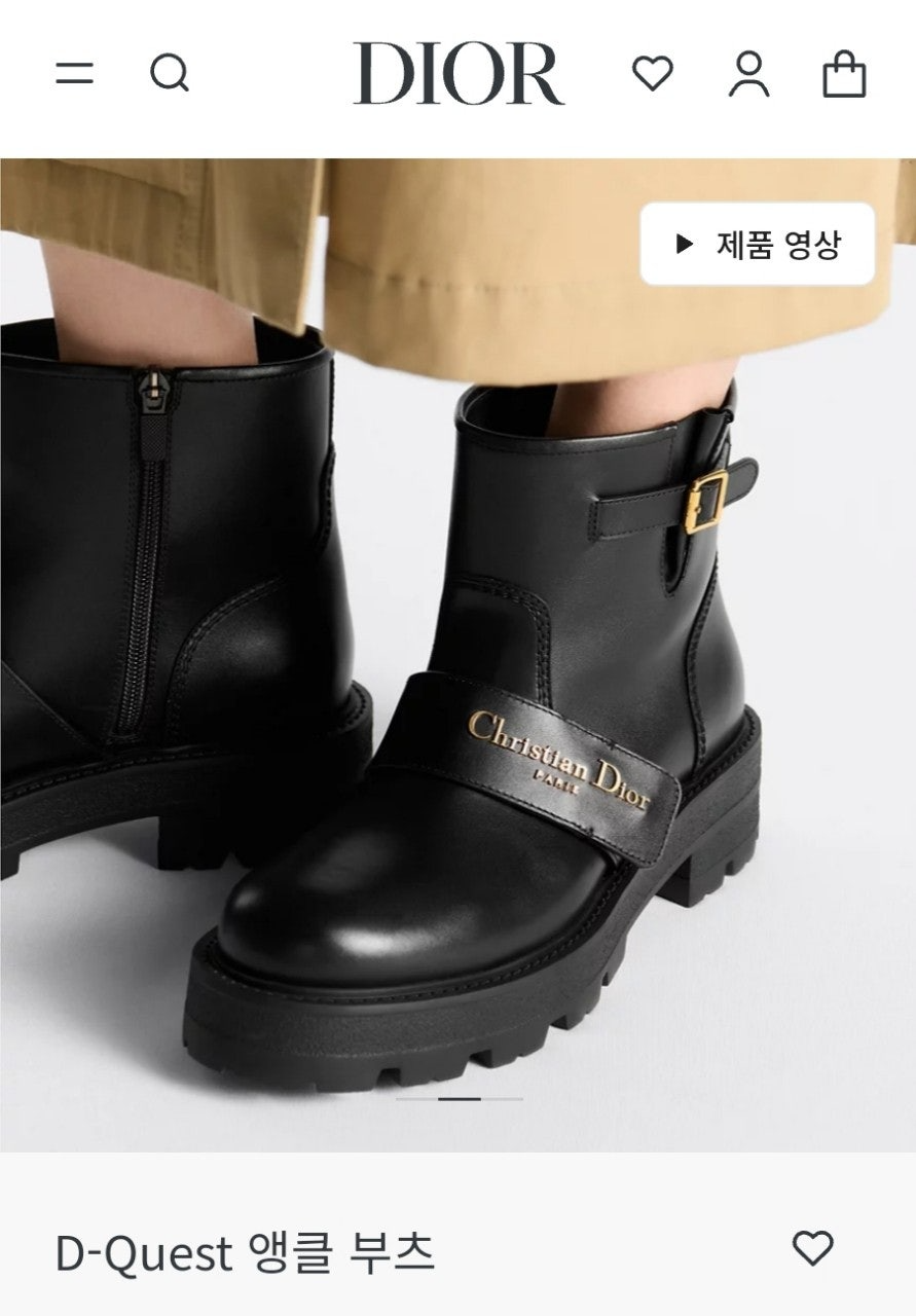 디올-신발-국내배송 -Quest 앵글 부츠
