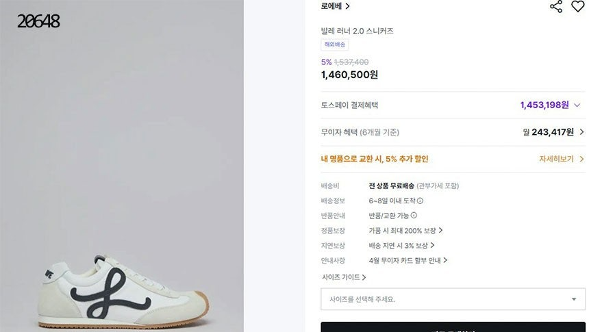 로에베-신발-국내배송 발레 러너 2.0 나일론 앤 카프스킨