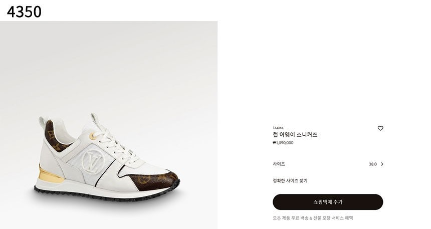 루이비통-신발-국내배송 런어웨이 스니커즈 화이트