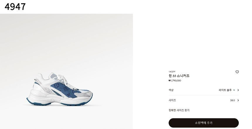 루이비통-신발-국내배송 런55 데님 스니커즈