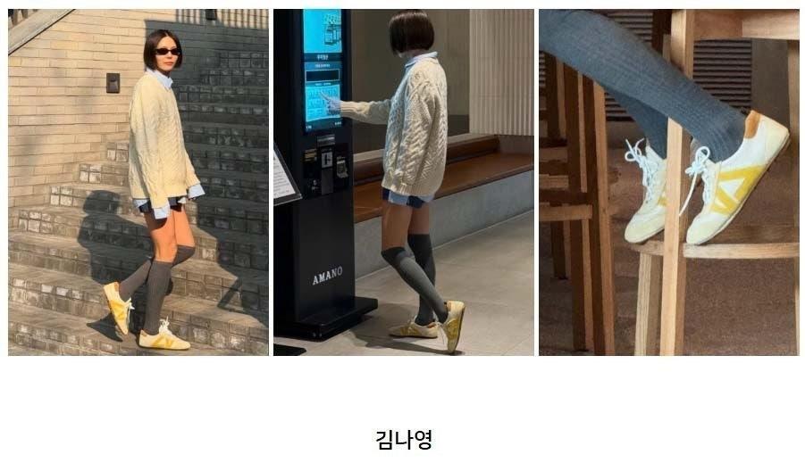 루이비통-신발-국내배송 LV 스니커리나 여성 스니커즈 - 라이트베이지-