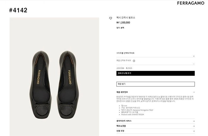 페레가모-신발-국내배송 맥시 간치니 펌프스 힐