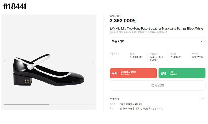 미우미우-신발-국내배송 투톤 페이턴트 레더 메리제인 펌프스