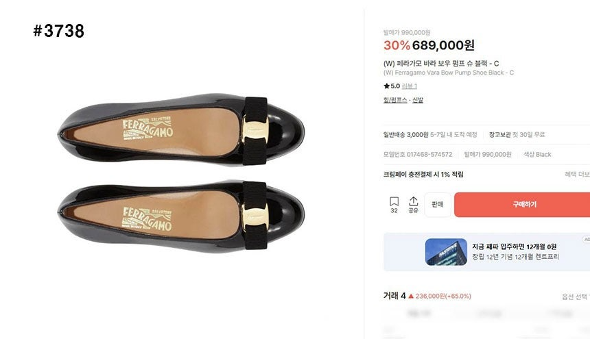 페레가모-신발-국내배송 바라 보우 유광 펌프스 힐