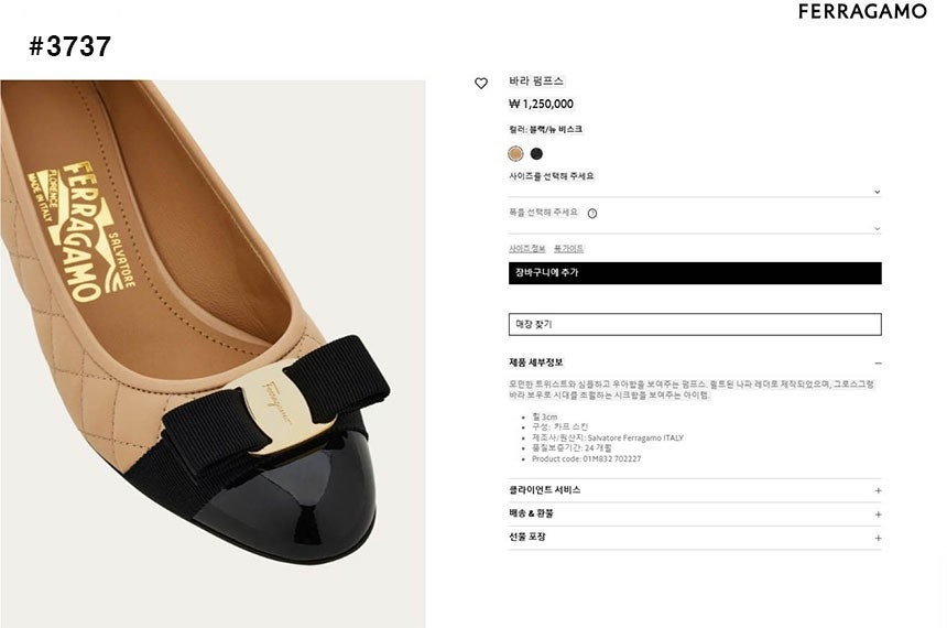 페레가모-신발-국내배송 바라 퀄팅 펌프스 힐