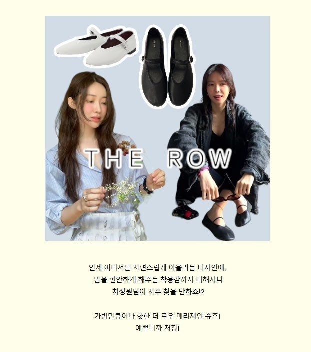 더로우-신발-국내배송 보헴 메리제인 플랫 슈즈 -블랙-