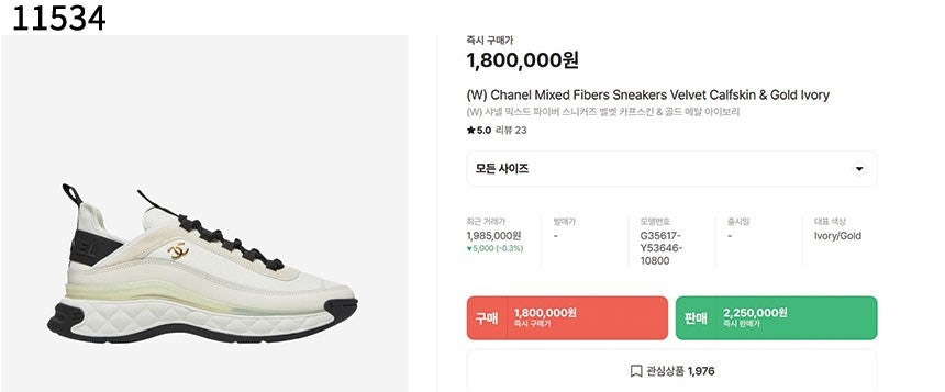 샤넬-신발-국내배송 믹스드 파이버 스니커즈 벨벳 카프스킨