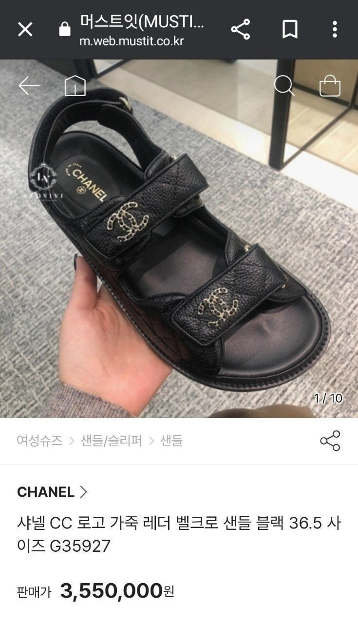샤넬-신발-국내배송 벨크로 샌들