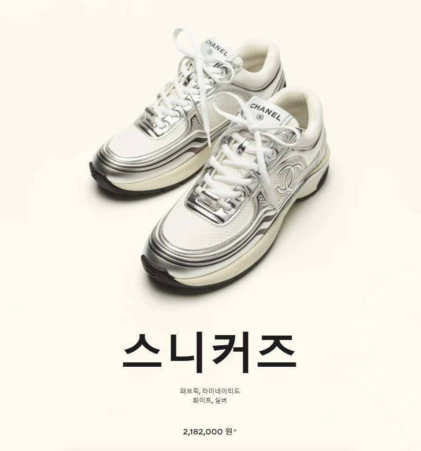 샤넬-신발-국내배송 샤식스(Chanel Shasix) CC 여성 스니커즈