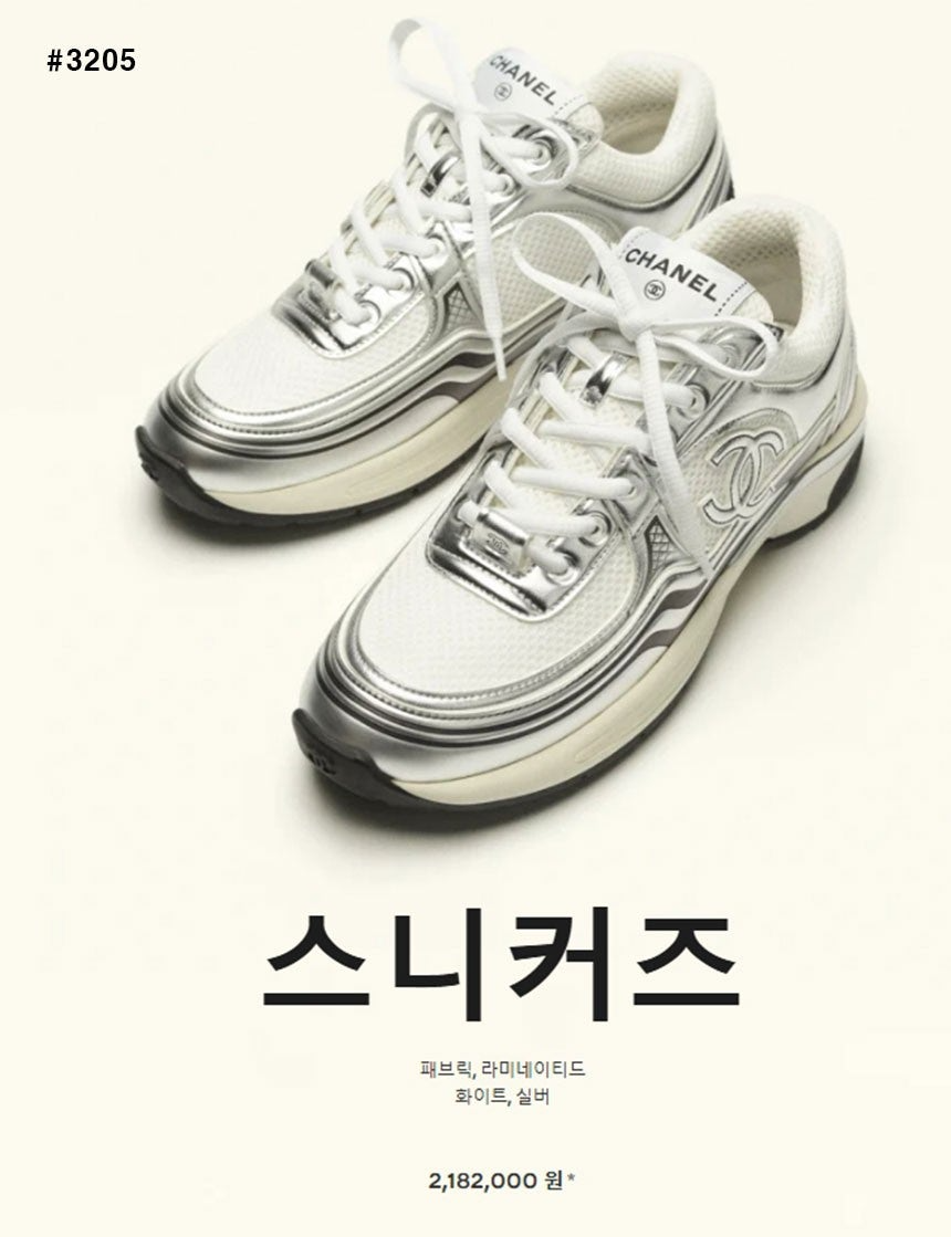 샤넬-신발-국내배송 패브릭 라미네이티드 화이트/실버 스니커즈