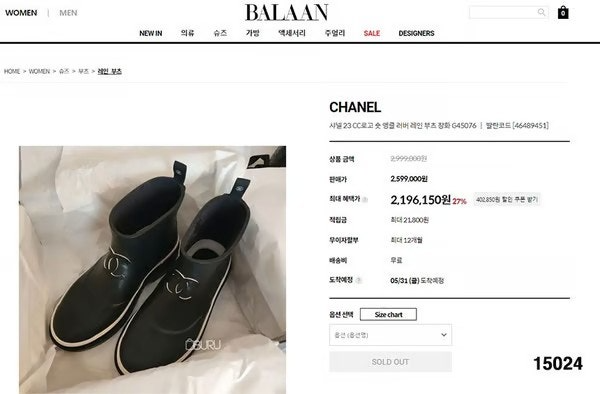 샤넬-신발-국내배송 23 CC로고 숏 앵클 러버 레인부츠 장화